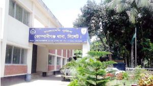 কোম্পানীগঞ্জ থানা