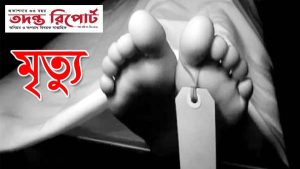 প্রবাসীর মৃত্যু