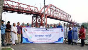 মানববন্ধনে বক্তারা