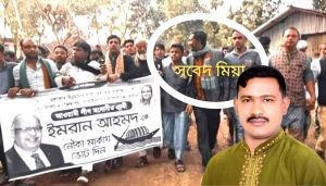 প্রশাসনের নির্দেশ আমলে নিচ্ছেনা স্বৈরাচারের দোসর সবেদ ড্রাইভার